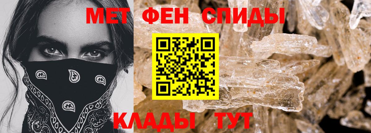 Амфетамин 97% Петропавловск-Камчатский