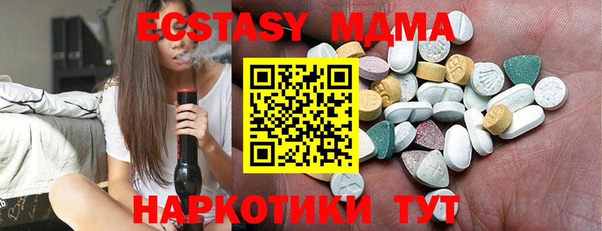ЭКСТАЗИ mix Петропавловск-Камчатский