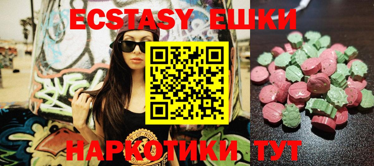 ЭКСТАЗИ Punisher  ЭКСТАЗИ DUBAI  Петропавловск-Камчатский  mega зеркало  Вход с VPN  ЭКСТАЗИ 