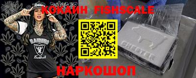 spice Будённовск