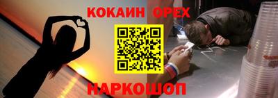 кокаин колумбия Бугуруслан