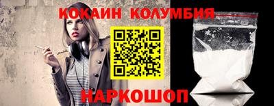 кокаин колумбия Бугуруслан