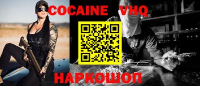 spice Будённовск