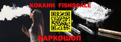 кокаин колумбия Бугуруслан