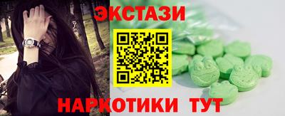 прущие грибы Бузулук
