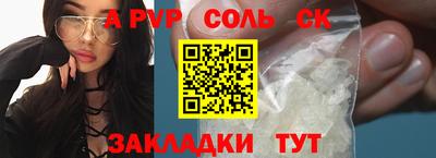прущие грибы Бузулук