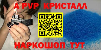 spice Будённовск