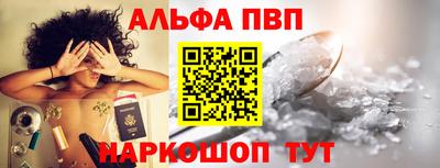 spice Будённовск