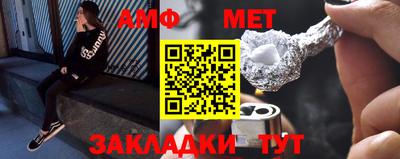 spice Будённовск