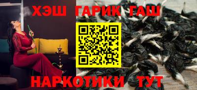 spice Будённовск