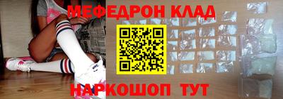 spice Будённовск