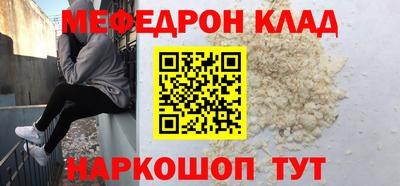 прущие грибы Бузулук