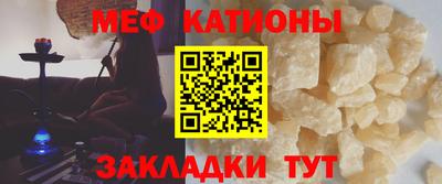 spice Будённовск