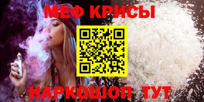 spice Будённовск