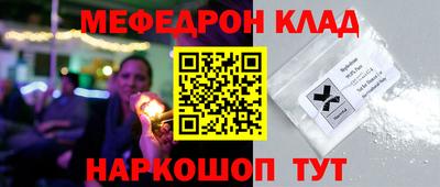 spice Будённовск