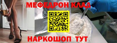кокаин колумбия Бугуруслан