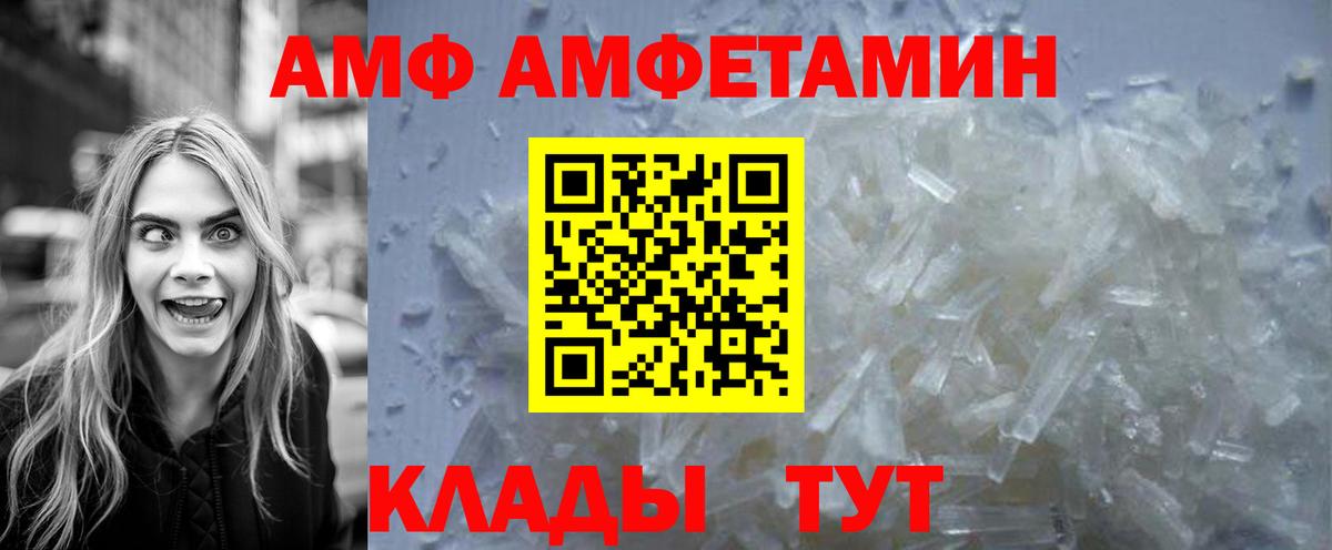 Метамфетамин пудра Петропавловск-Камчатский