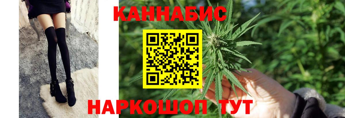 Марихуана Amnesia  Марихуана марихуана  Петропавловск-Камчатский  Вход с VPN 